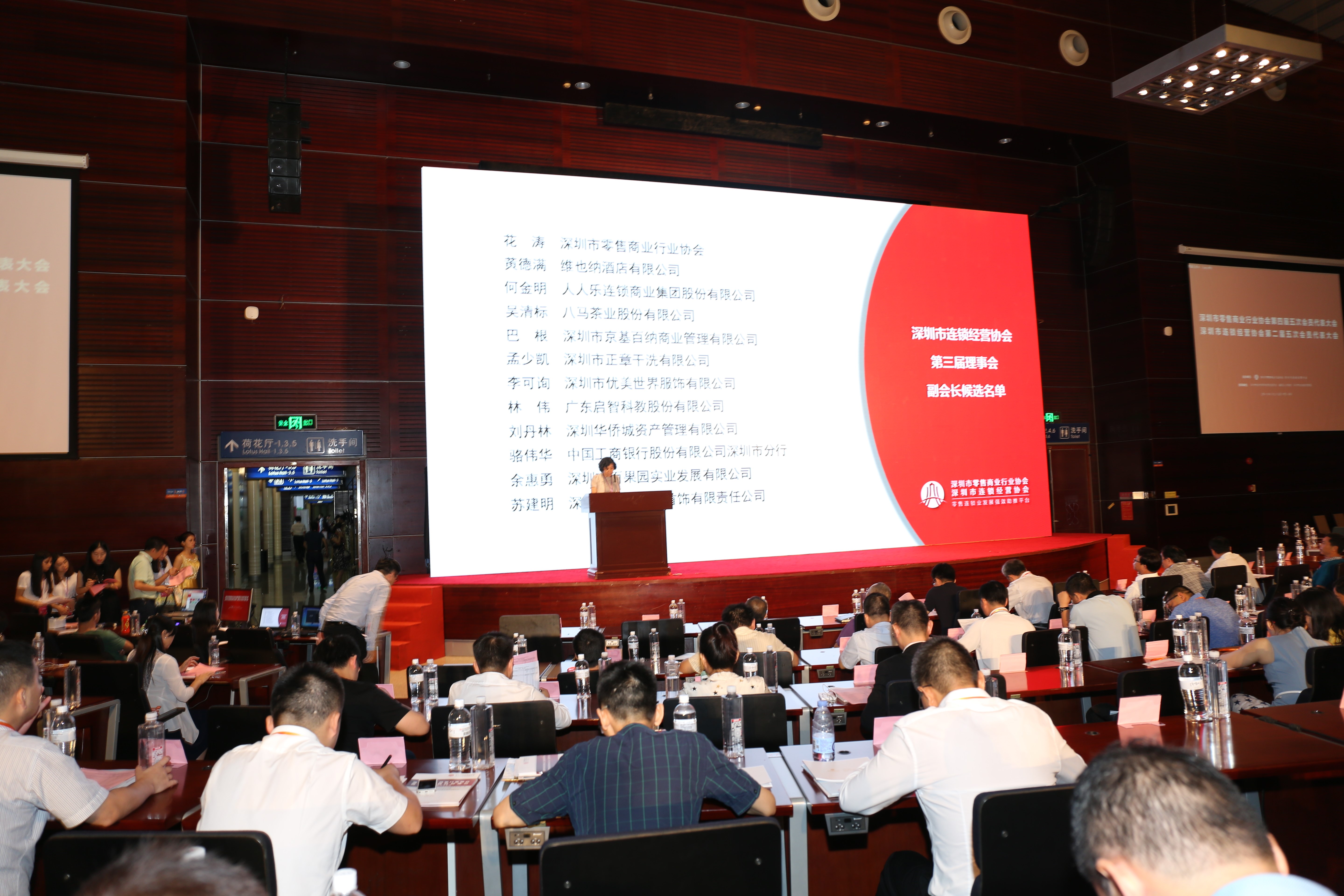 深圳零售行業(yè)大聚首，釋放多項(xiàng)行業(yè)革新信號(hào)