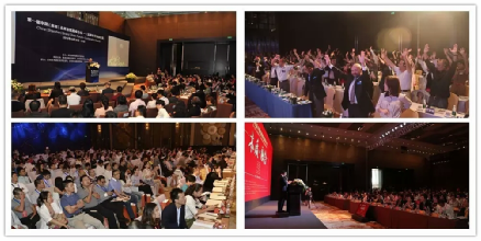第五屆中國品牌連鎖發(fā)展大會(huì)，助中國品牌撥云見日