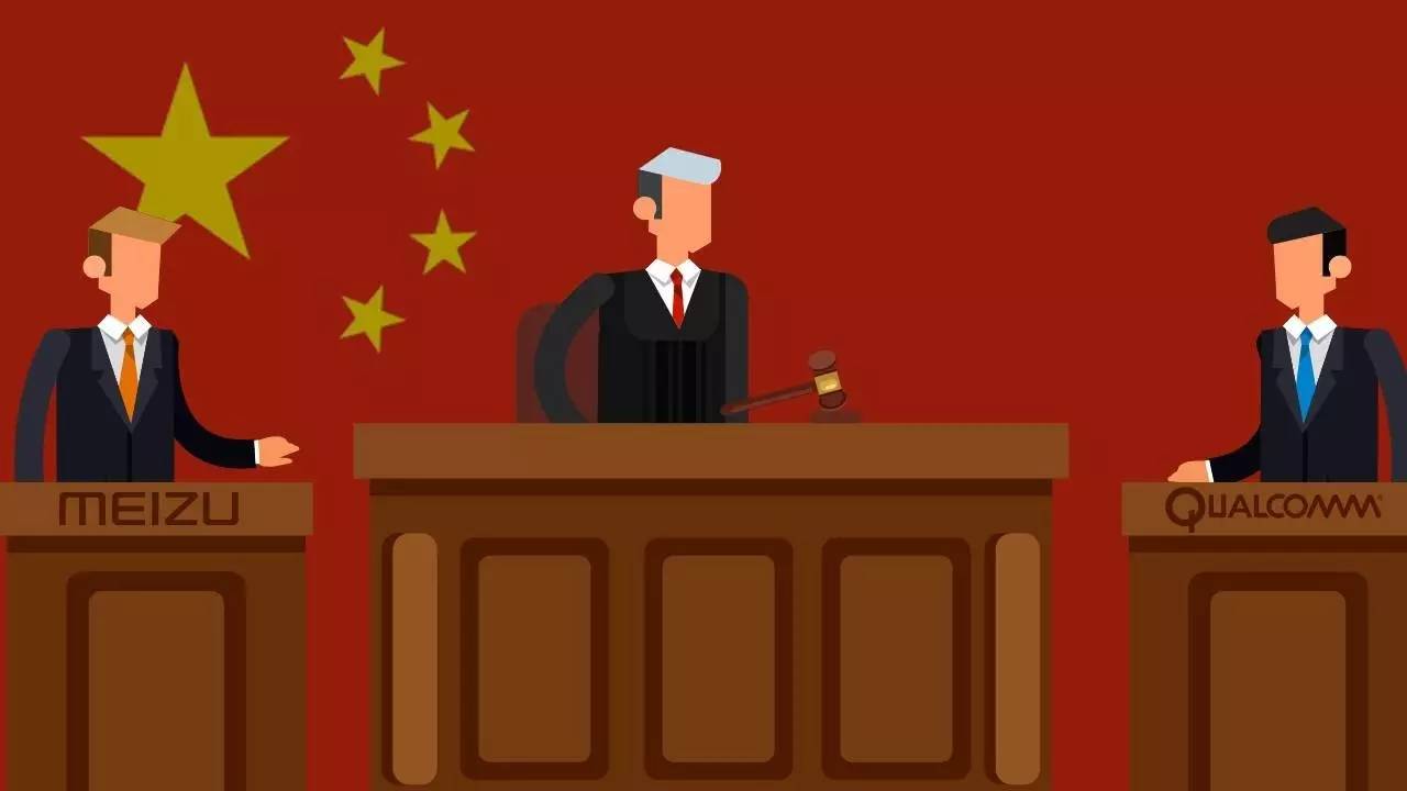 新年新氣象？打了半年的官司，高通和魅族今天和解了｜美通社頭條