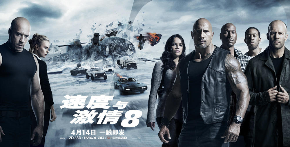 上映不到兩周，《速度與激情8》就要沖破10億美元大關(guān)了｜美通社頭條
