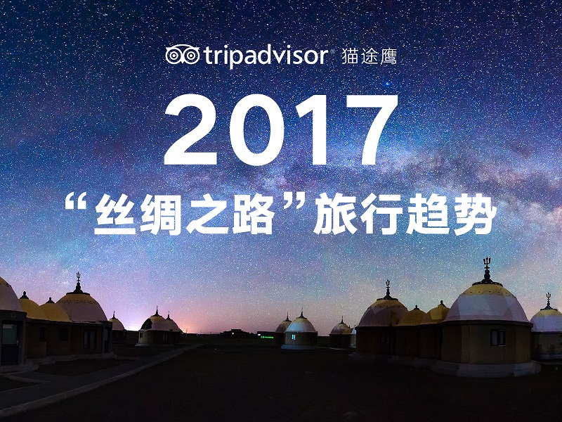 這些地方將因?yàn)椤耙粠б宦贰弊兊糜慰捅瑵M，你應(yīng)該提前去看看｜美通社頭條