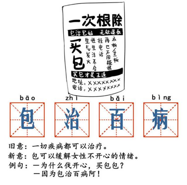 Dior一躍成為中國(guó)千禧一代最愛品牌，LV僅排第十｜美通社頭條