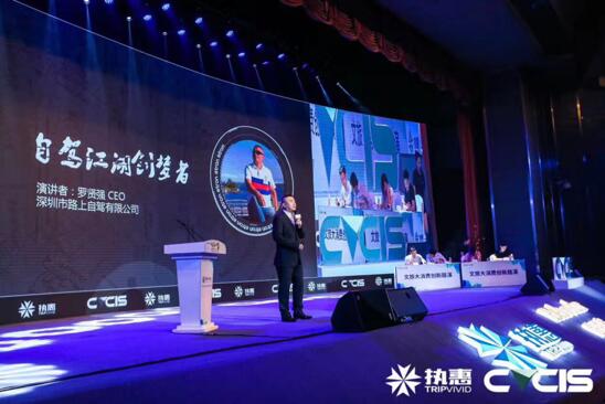 瞄準(zhǔn)萬(wàn)億級(jí)市場(chǎng)，路上自駕如何打造自駕生態(tài)閉環(huán)？