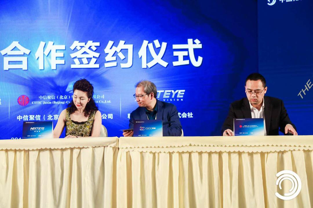 唯美度國(guó)際美容連鎖集團(tuán)董事長(zhǎng)、韓國(guó)NEXTEYE株式會(huì)社董事長(zhǎng)晨光、C2CC傳媒總編陳敏、中信聚信資本管理有限公司投資總監(jiān)涂維