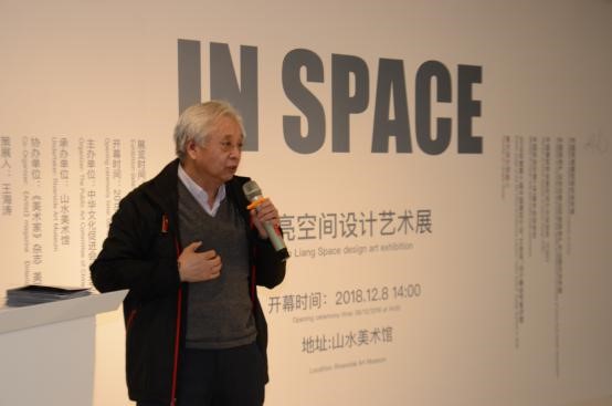 中央美術(shù)學(xué)院公共藝術(shù)研究中心副主任、中央美術(shù)學(xué)院博士生導(dǎo)師 喬然教授