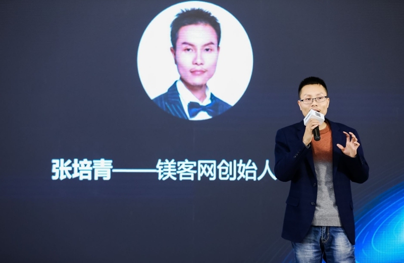 硬科技的時(shí)代之路，鎂客網(wǎng)與你一起見證！