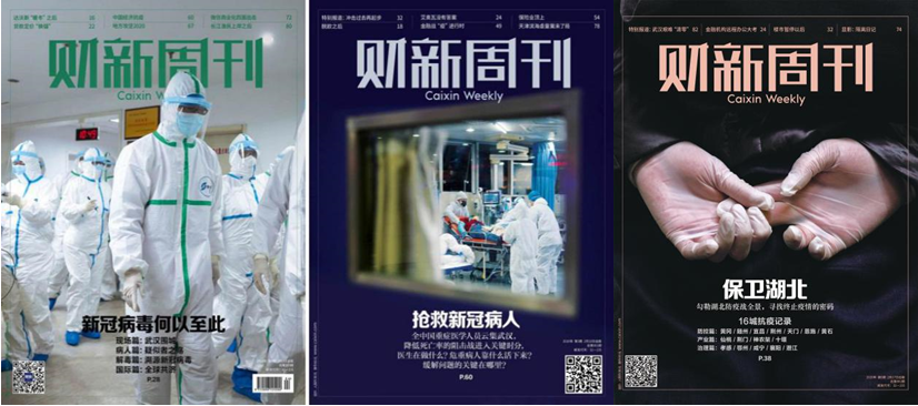 這本新聞雜志為什么被搶購？