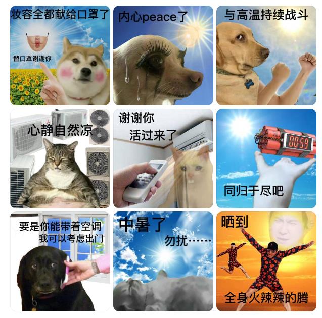 這個(gè)夏天，品牌推出了哪些“降暑”營銷？