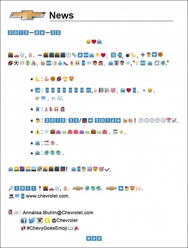 新聞稿，可以變成品牌Campaign嗎？