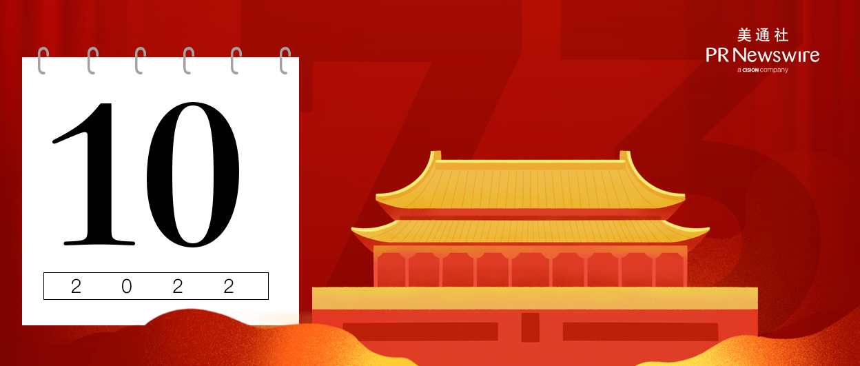 PR人的十一傳播攻略怎么做？