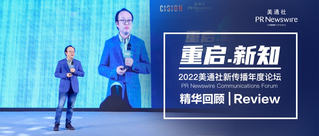 2023年，內(nèi)容再定義