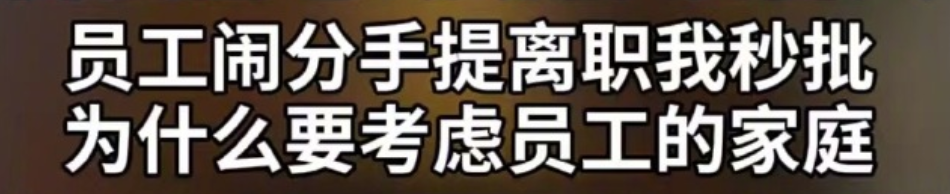 百度、香飄飄事件后，企業(yè)更要敬畏流量