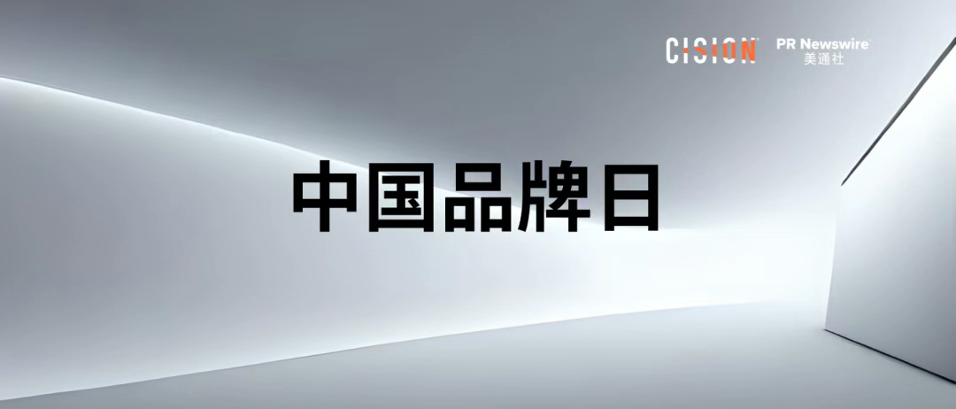 邁入年中，這三個品牌話題不可少|(zhì) 公關(guān)月歷
