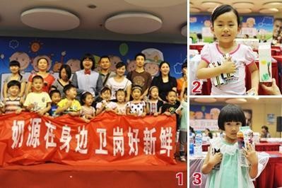 【圖片1】小朋友和家長(zhǎng)共同見證新鮮奶源【圖片2、3】每個(gè)孩子心中都有一座新鮮牧場(chǎng)