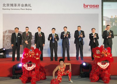 從左到右：于海彬（博澤北京汽車部件有限公司總經理）；施博格（博澤集團亞太區(qū)總裁）；繩立成（北京經濟技術開發(fā)區(qū)管理委員會副主任）；喻華峰（北京市大興區(qū)副區(qū)長）；歐天佑（博澤集團首席執(zhí)行官）；陳寶（北京奔馳采購與供應商管理執(zhí)行副總裁）；趙國慶（長城汽車股份有限公司副總裁技術研究院副院長）；滿佰寧（梅賽德斯-奔馳乘用車研究與開發(fā)部副總裁）。
