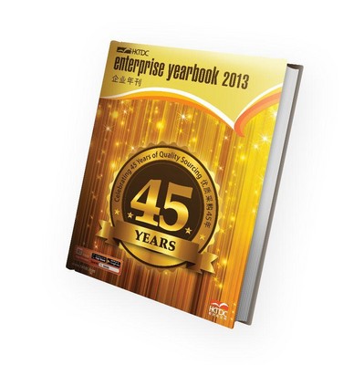 《企業(yè)年刊》刊登300多家產(chǎn)品供應(yīng)商和服務(wù)商的資料外，更有出口展望和市場(chǎng)分析，是國(guó)際貿(mào)易商的重要參考刊物。