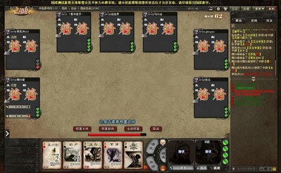 武將潛伏時無法發(fā)動武將技能，發(fā)動武將技能需明置武將