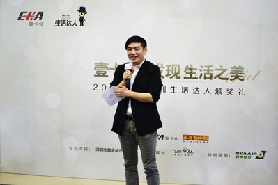 深圳城市運營專家高海燕認為生活達人是深圳獨特城市性格的生動體現。