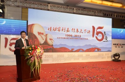 北京華利嘉環(huán)境工程技術(shù)有限公司總經(jīng)理張志剛先生致辭