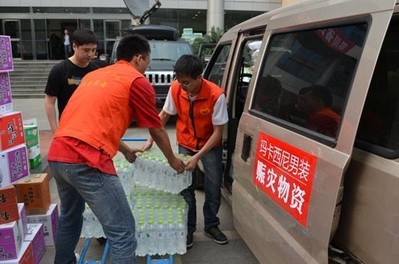 四川營銷中心于當(dāng)日直接奔赴四川省成都慈善總會雅安蘆山地震物資救援現(xiàn)場民政局，為他們送上礦泉水、干糧等補(bǔ)給物資