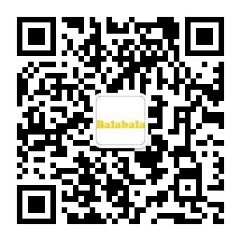 巴拉巴拉官方微信現(xiàn)已開通！掃一掃，加入我們，了解海量產(chǎn)品和活動(dòng)資訊，更有豐厚禮品等著你！