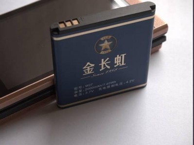 2000mAh聚合物電池與長虹第五代系統(tǒng)長動力技術(shù)的組合，能為用戶提供超長的待機(jī)。