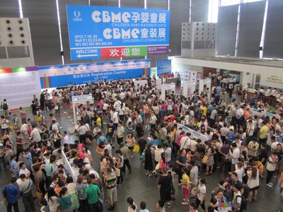 贏取商機，盡在全球領先孕嬰童展