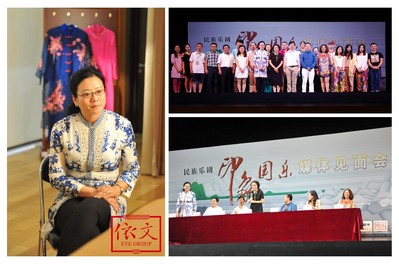 依文集團董事長夏華出席媒體見面會，與著名導(dǎo)演王潮歌、中央民族樂團團長席強、作曲家姜瑩等《印象.國樂》主創(chuàng)團隊合影，并接受媒體