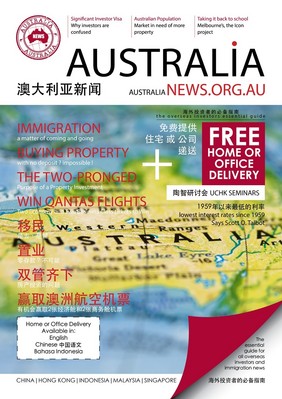 www.AustraliaNews.org.au關(guān)注澳大利亞不動(dòng)產(chǎn)和房產(chǎn)投資市場(chǎng)。