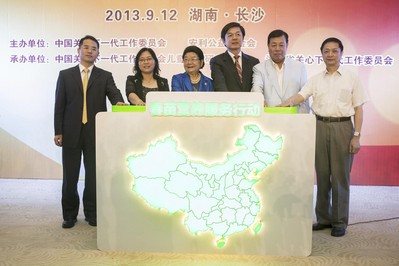 中國疾病預(yù)防與控制中心食品營養(yǎng)與安全研究所副所長、中國營養(yǎng)學(xué)會(huì)副理事長馬冠生，國務(wù)院婦兒工委辦公室副主任宋文珍，十屆全國人大常委會(huì)副委員長、中國關(guān)工委主任顧秀蓮，安利公益基金會(huì)主席顏志榮，中國關(guān)工委副主任武韜，教育部體藝衛(wèi)司副司長、巡視員廖文科共同啟動(dòng)“春苗營養(yǎng)服務(wù)行動(dòng)”(從左至右）