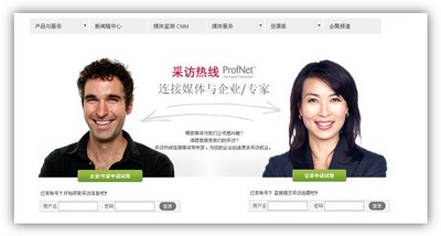 國內(nèi)首個采訪選題服務(wù)升級 實(shí)時連接媒體與企業(yè)