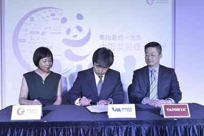 多樣屋加入中國獎(jiǎng)勵(lì)統(tǒng)一積分計(jì)劃簽約儀式（左1：中國獎(jiǎng)勵(lì)首席執(zhí)行官吳限女士、左2：銀聯(lián)商務(wù)總裁李曉峰先生、右1：多樣屋副總裁王三朋先生）