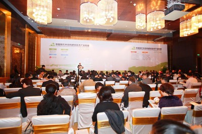 中國現(xiàn)代木結(jié)構(gòu)建筑技術(shù)產(chǎn)業(yè)聯(lián)盟2013年會(huì)現(xiàn)場(chǎng)
