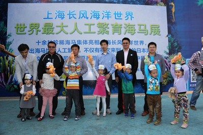 上海長風海洋世界海馬特展家庭形象大使獲贈獎品</span><br /><br /> <a rel="nofollow" href="http://www.gf8885.com/sa/2013/11/05/20131105182224421898-org.jpg" target="_blank"><img style="margin-bottom: 5px;" src="http://www.gf8885.com/sa/2013/11/05/20131105182224421898.jpg" border="0" alt="上海長風海洋世界海馬特展新增的“海馬明星”草海龍" width="400" /></a><br /><span name="caption">上海長風海洋世界海馬特展新增的“海馬明星”草海龍<br />