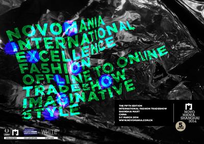 NOVOMANIA，WHITE MILANO與第一視覺面料展首度上海創(chuàng)新合作，以全新概念展出