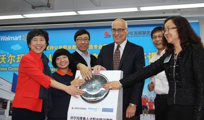 中國青少年發(fā)展基金會秘書長涂猛先生（右二），百年職校發(fā)起人和理事長姚莉女士（左一），沃爾瑪中國公司事務(wù)高級副總裁博睿（右三）， 沃爾瑪中國公司事務(wù)高級總監(jiān)李玲（右一）與百年職校師生代表一起啟動“沃爾瑪零售人才職業(yè)培訓(xùn)課程”。
