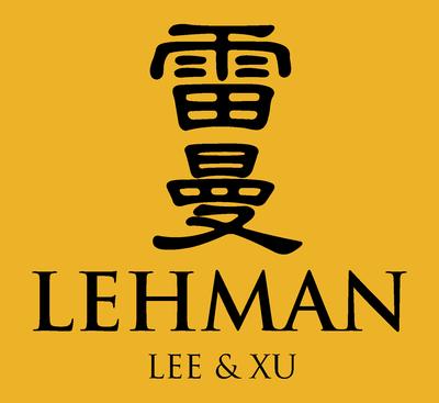 雷曼律師事務(wù)所是一家在公司法商法業(yè)務(wù)領(lǐng)域內(nèi)首屈一指的中國律師事務(wù)所，為其客戶提供全方位的法律服務(wù)，并在中國的北京、上海、深圳及廣州等地以及蒙古國境內(nèi)均設(shè)有辦事處。