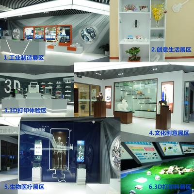 圖2：3D打印在工業(yè)制造、生物醫(yī)療、文化創(chuàng)意、教育等領(lǐng)域都有廣泛的應(yīng)用前景