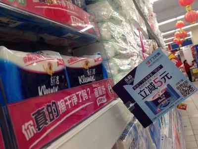 金佰利、丁丁優(yōu)惠聯(lián)合倡議“使用濕廁紙，關(guān)愛個人健康”