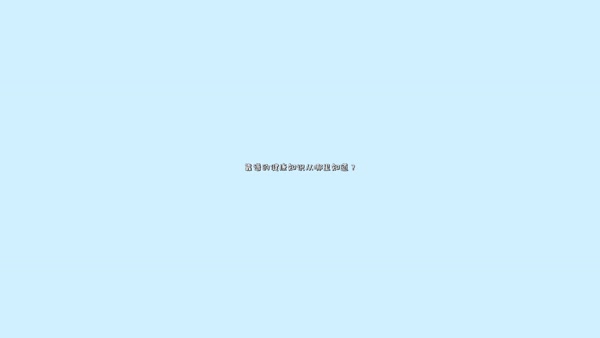 北京和睦家醫(yī)院：后疫情時(shí)代，如何保證入口食品安全？